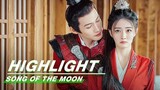 Highlight: Liu Shao and Luo Ge Meets Again | Song Of The Moon EP25-28 | 月歌行 | iQIYI