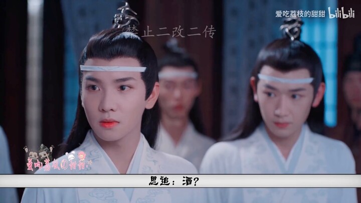 [Film&TV]Wei Wuxian with a mystical history