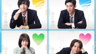 Kieta Hatsukoi Ep.01