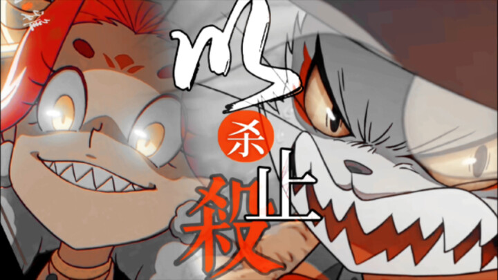 大理寺日志高燃群像·以杀止杀