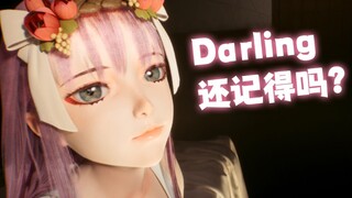 喜欢国家队中02最平静美好的一段~给自己留下个纪念吧/darling in the franxx/3DCG/UE5