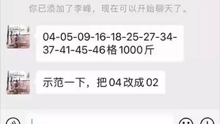 ⏭⏭同步聊天记录➕查询微信𝟳𝟵𝟱𝟬𝟯𝟮𝟯𝟴⏮⏮偷查老公微信聊天记录