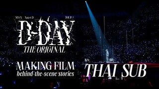 [Thai Sub] 'D-DAY' The Original - Making behind the scene stories