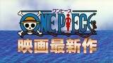 One Piece: Chopper's Kingdom in the Strange Animal Island 2002 Movies For Free : Link in Descrptoin