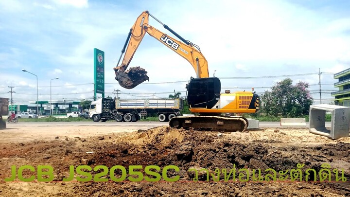 JCB JS205 SC ตักดินและวางท่องานขยายถนน รับสะพานข้ามแยกนพวงศ์