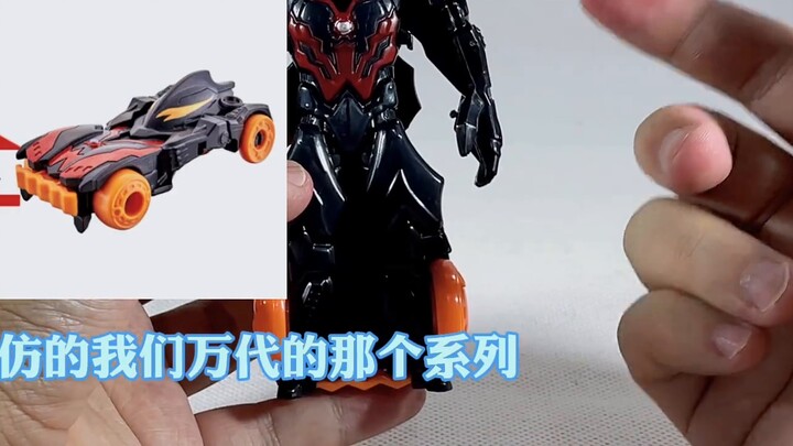 "Thần xe kiêu ngạo" Beria! [10 Yuan Nhặt rác·Thật] Số 69 Auman Car God 007 Beria Xe giả Bandai