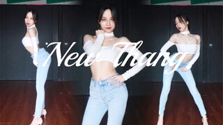 [Mahara Rimi] New Thang 4K yang sangat jernih juga harus melihat jeans! sampul tari korea