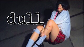【兮白】𝐷𝑢𝑙𝑙!!【即兴】
