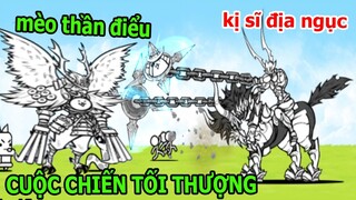 The Battle Cats ĐẠI CHIẾN ÁC QUỶ MỞ UBER SUPER RARE XỊN NHẤT MÈO THẦN ĐIỂU KỊ SĨ ĐỊA NGỤC THÀNH EJ