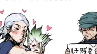 Ayah kaya dan ayah kandung protagonis, ayah angkat mahal dan ayah kandung murah dalam manga muda