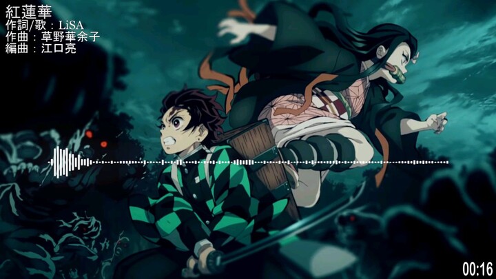 DEMON SLAYER / KIMETSU NO YAIBA