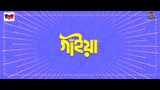 গাইয়া _ Gaiya _ Full Natok _ Zaher Alvi _ Iffat Ara Tithi _ Eid Natok _ Bangla New Natok 2024