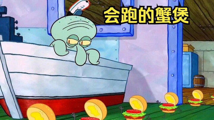 SpongeBob ได้รับพลังเวทย์มนตร์และสร้างหม้อปูที่มีชีวิตชีวาจริงๆ