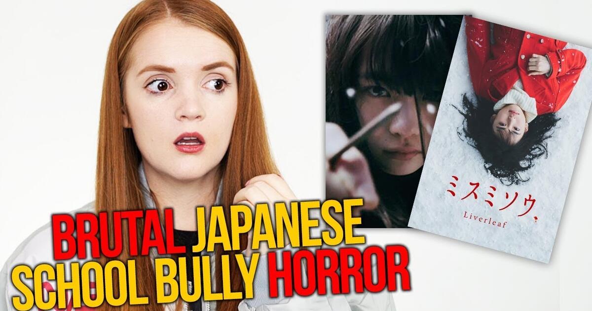 Liverleaf Misumiso 18 Japanese Horror Movie Review Analysis Bilibili