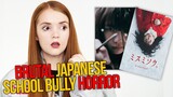Liverleaf / Misumisô (2018)  JAPANESE HORROR MOVIE REVIEW ANALYSIS