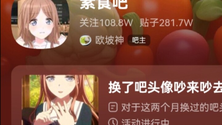 长期素食狂涨100万粉丝