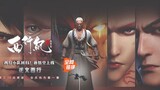 Xi Xing Ji - S05 - Eps 02