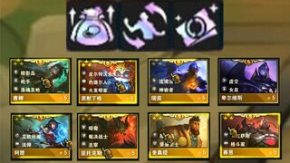 开局皮尔+三彩局？我直接追出八张三星五费！
