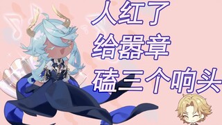 [Tako/Quantum Boy-Mu Yu] "It feels so good to be famous, I love it so much"