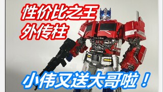 【第十四期】一百多的大哥这么香？泰霸SS外传柱KO放大改良版【小伟玩乐】