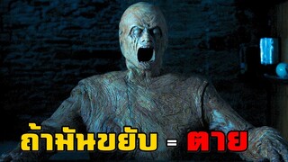 "หุ่นไม้โบราณ" หากมันขยับจะต้องมีคนตาย! | สปอยหนัง Oddity (2024)