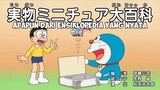 Doraemon Subtitle Indonesia Episode 754A