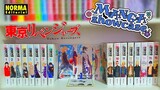 [TOKYO REVENGERS] | Colección completa [16/16] | MANGA showcase