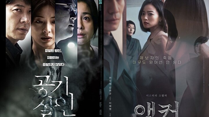 🇰🇷 Toxic (2022) | Full Korean Movie| Eng Sub | HD