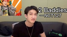 【方灿】用灿房音响听 NCT127 “2 Baddies”(疾驰)