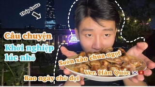 CƠM DU HỌC 3 | Sườn xào chua ngọt, sau bao ngày chờ đợi & Câu chuyện khởi nghiệp lúc nhỏ !!!