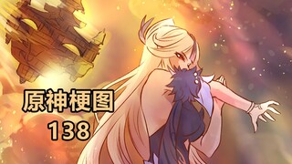 [Thịt nấu Genshin Impact] Ningguang: Tôi muốn gọi món!丨Genshin Impact meme #138