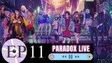 Paradox Live the Animation - Episode 11