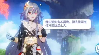 [Honkai Impact 3] The law says you can only play for so long