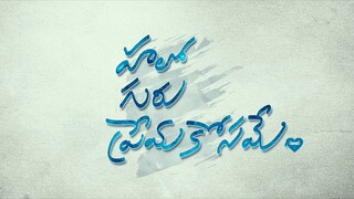 Hello Guru Prema Kosame (2018) |HD 1080p Telugu Movie | Ram Pothineni| Anupama | Prakash Raj