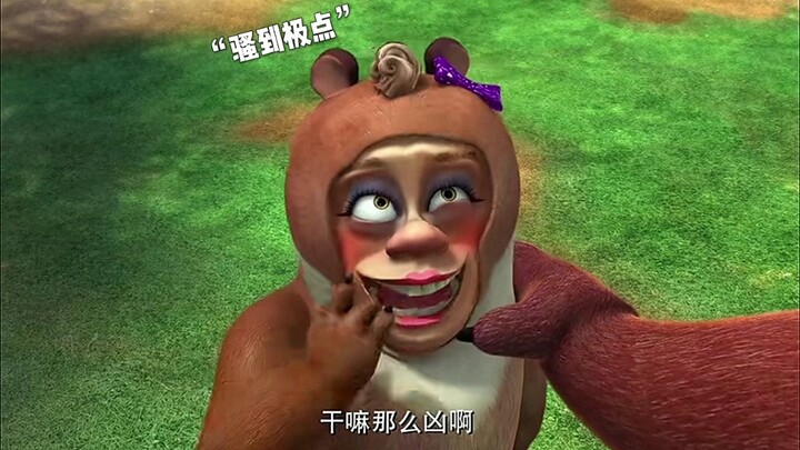 直接是骚到极点