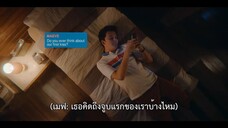 Sex Education Season 4 (2023) หลักสูตรเร่งรัก 4EP 1 [ซับไทย]