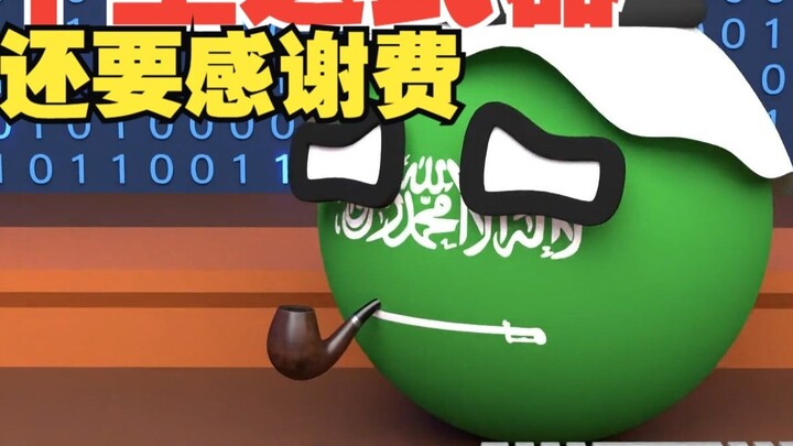 Saya akan mempertaruhkan nyawa saya demi kakak laki-laki saya dan mengirimkannya lebih banyak perjal