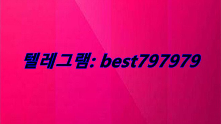 N사쪽지발송계정 텔ㄹ그램↠ BEST797979 #N사쪽지발송계정uoyu
