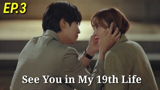 [ENG/INDO] See You in My 19th Life||Episode 3||Preview||Shin Hye-sun,Ahn Bo-hyun,Ha Yoon-kyung.