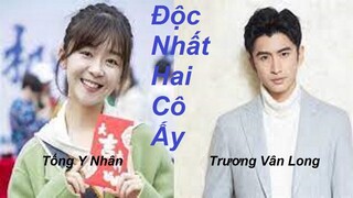 lễ khai máy phim "Độc Nhất Hai Cô Ấy" #独一有二的她# - Trương Vân Long, Tống Y Nhân.