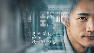 Sơn Hà Chi Ảnh EP 6 [Sub Việt]