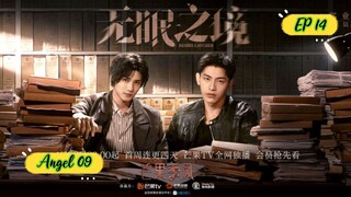 🇯🇵DESIRE CATCHER EP 14 ENG SUB