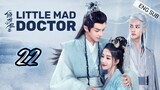 🇨🇳 Little Mad Doctor (2023) | Episode 22 | Eng Sub (Qing Shi Xiao Kuang Yi 第22集 )