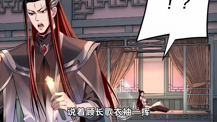 【355】围捕妖师白鲲！