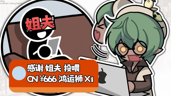汗流浃背！大年三十全家在房门外看我直播……