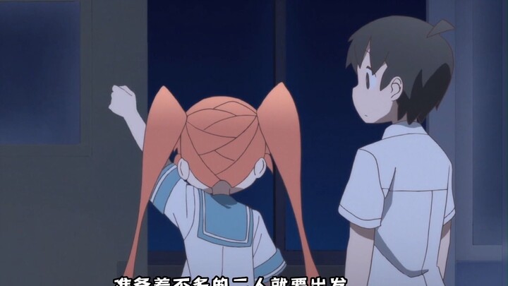 治愈系少女：女孩大晚上约异性外出，为的只是她那邪恶的想法！