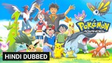 Pokemon S06 E09 In Hindi & Urdu Dubbed (Advanced)