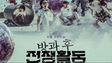Watch Duty After School- Part 2 (2023) Episode 3 eng sub
