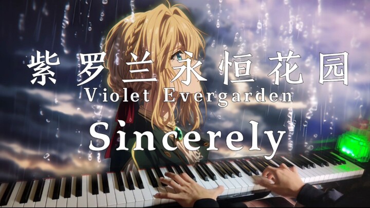 Animenz版《紫罗兰永恒花园》OP-Sincerely 高质量钢琴翻弹