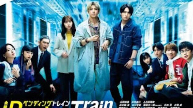 Pending train (2023) Ending Episode 10 (HD)